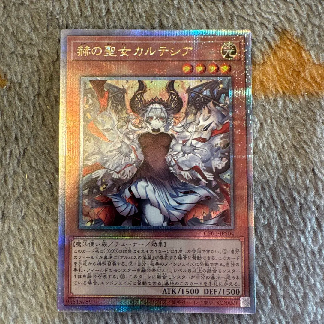 2026年最新】カルテシア 絵違いの人気アイテム - メルカリ