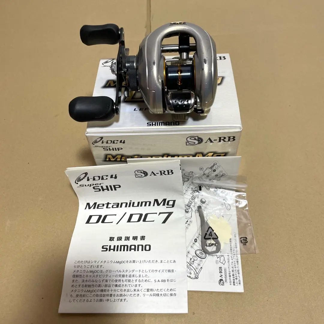 2026年最新】メタニウムMg DC7の人気アイテム - メルカリ