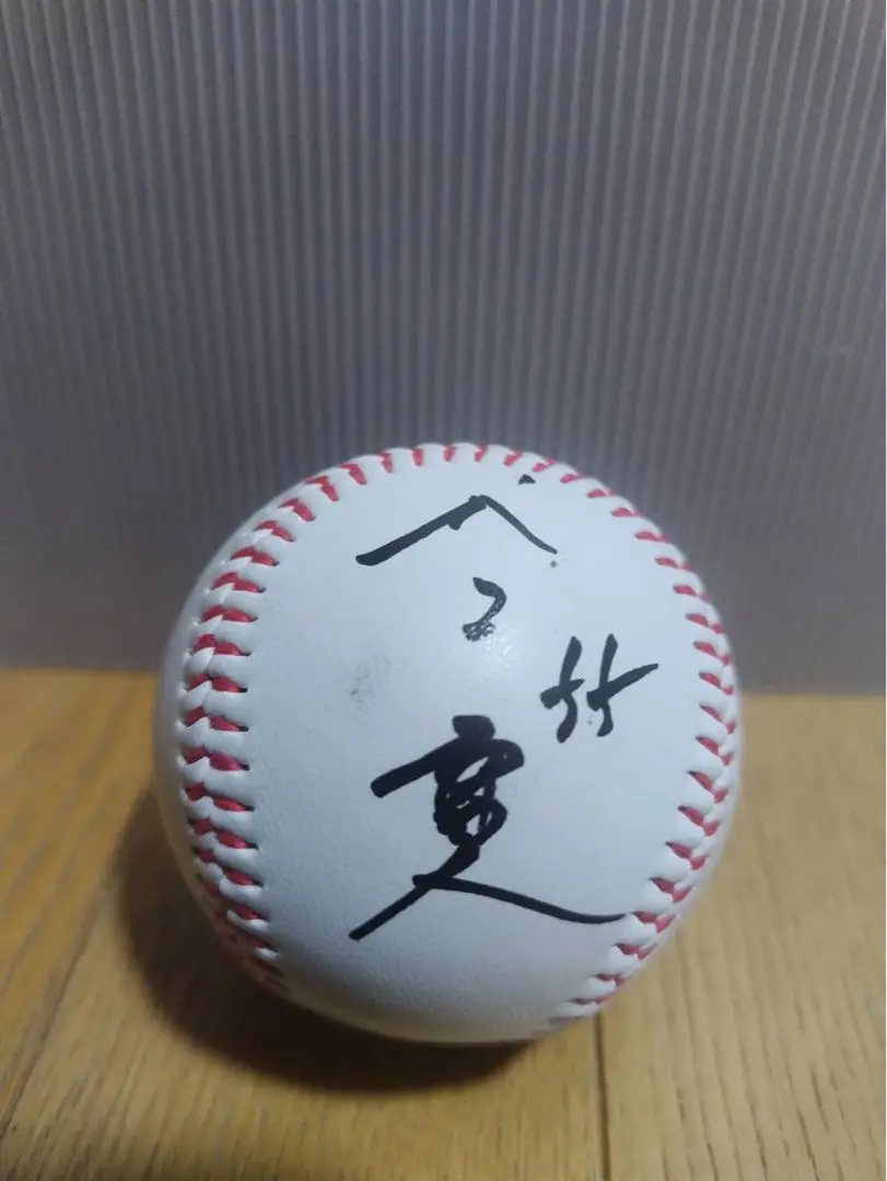 2026年最新】wbc侍ジャパンサインボールの人気アイテム - メルカリ