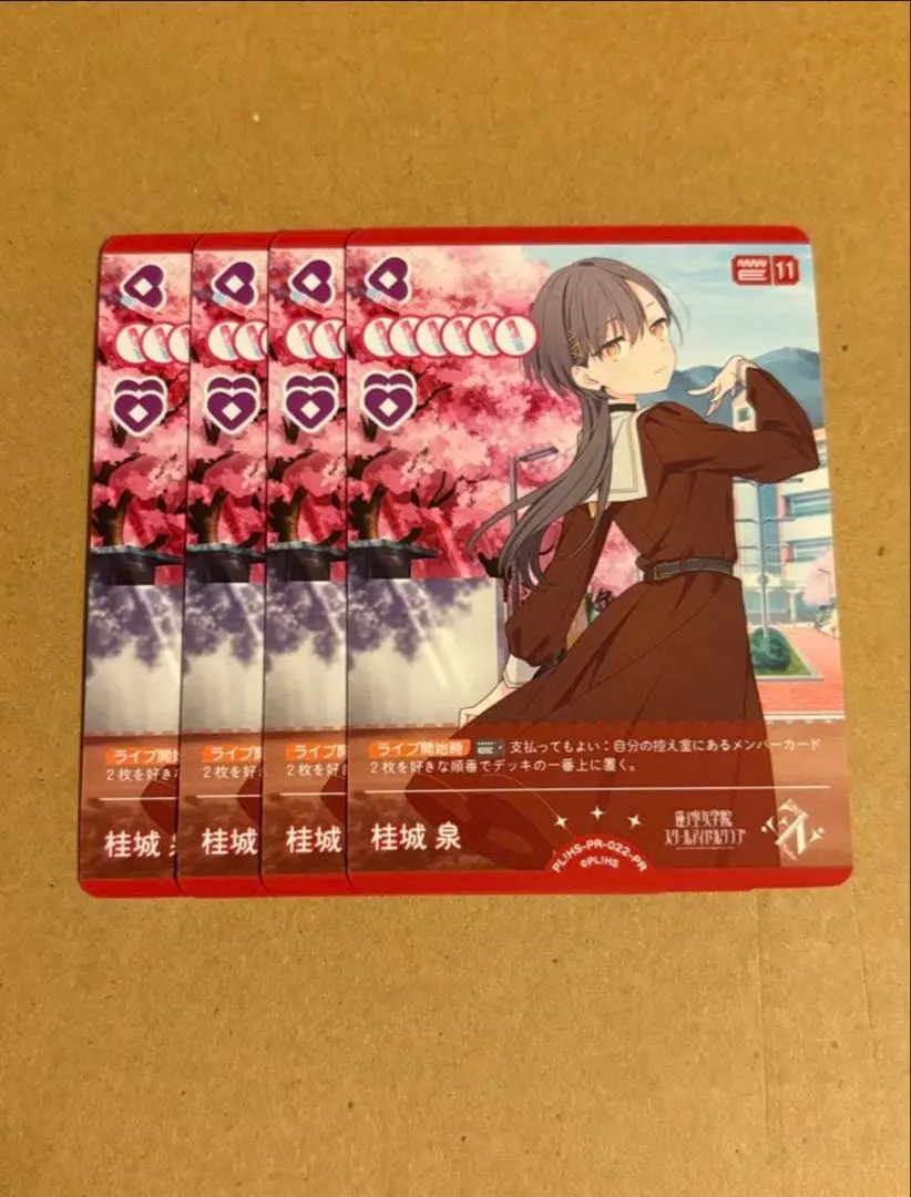 2026年最新】4コン 蓮ノ空の人気アイテム - メルカリ