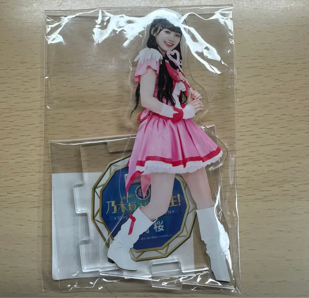 2026年最新】メンバー名：川﨑桜 アクリルスタンドの人気アイテム