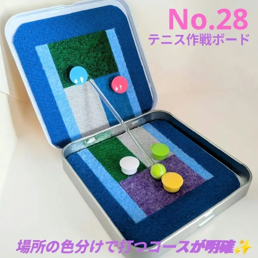2026年最新】作戦ボード テニスの人気アイテム - メルカリ