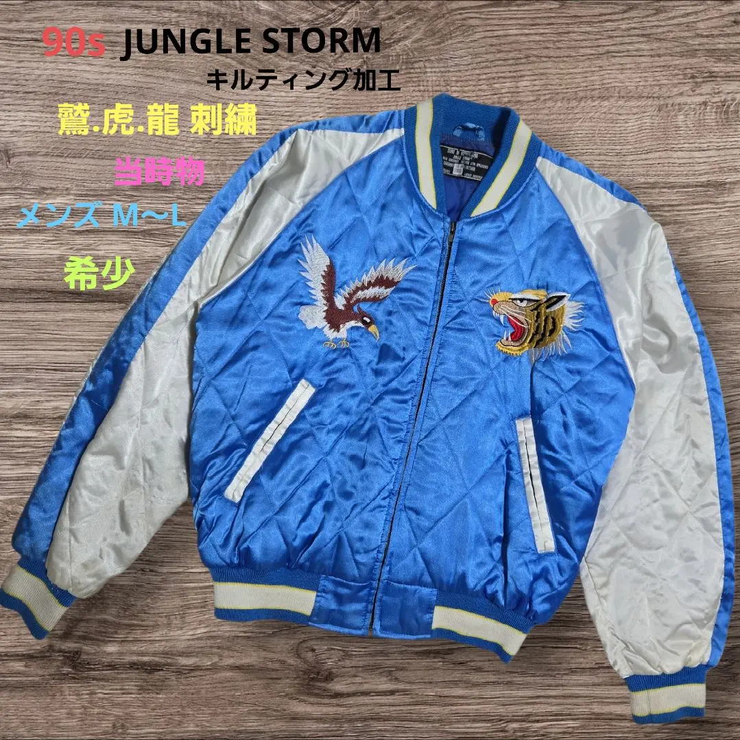 m75689793534_1.jpg?1769689479