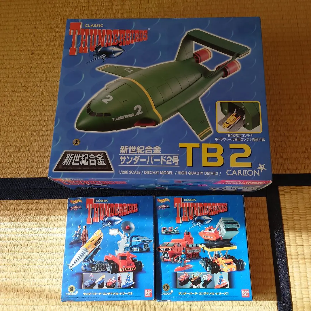 2026年最新】サンダーバード2号 新世紀合金の人気アイテム - メルカリ