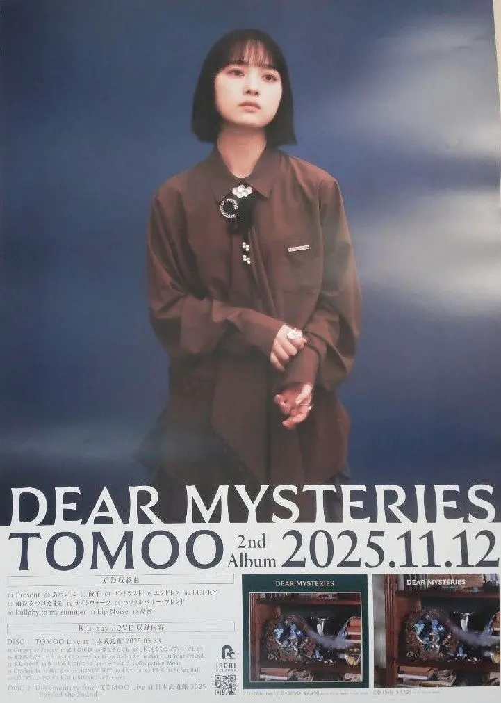 2026年最新】Tomoo ポスターの人気アイテム - メルカリ