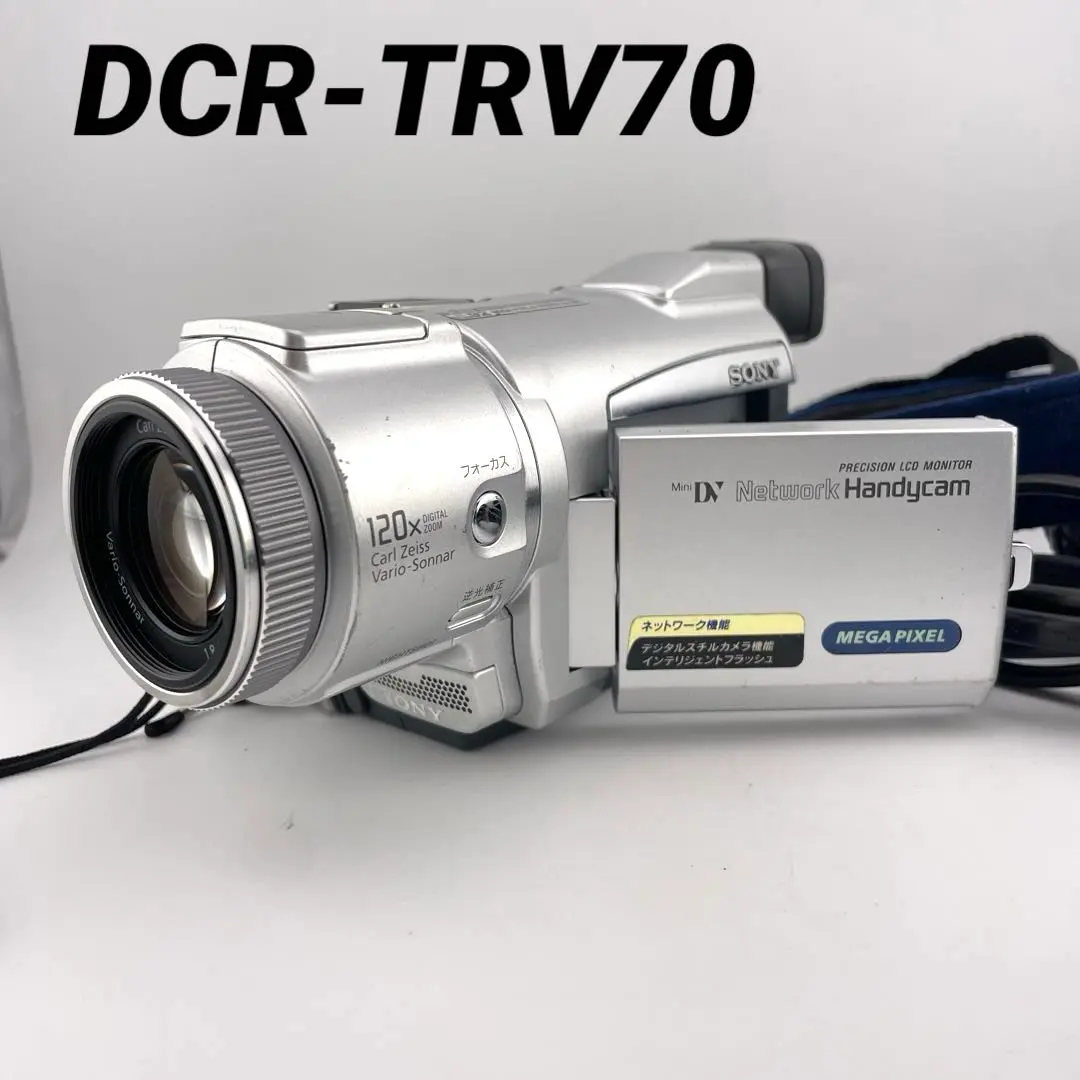 2026年最新】DCR-TRV 120の人気アイテム - メルカリ
