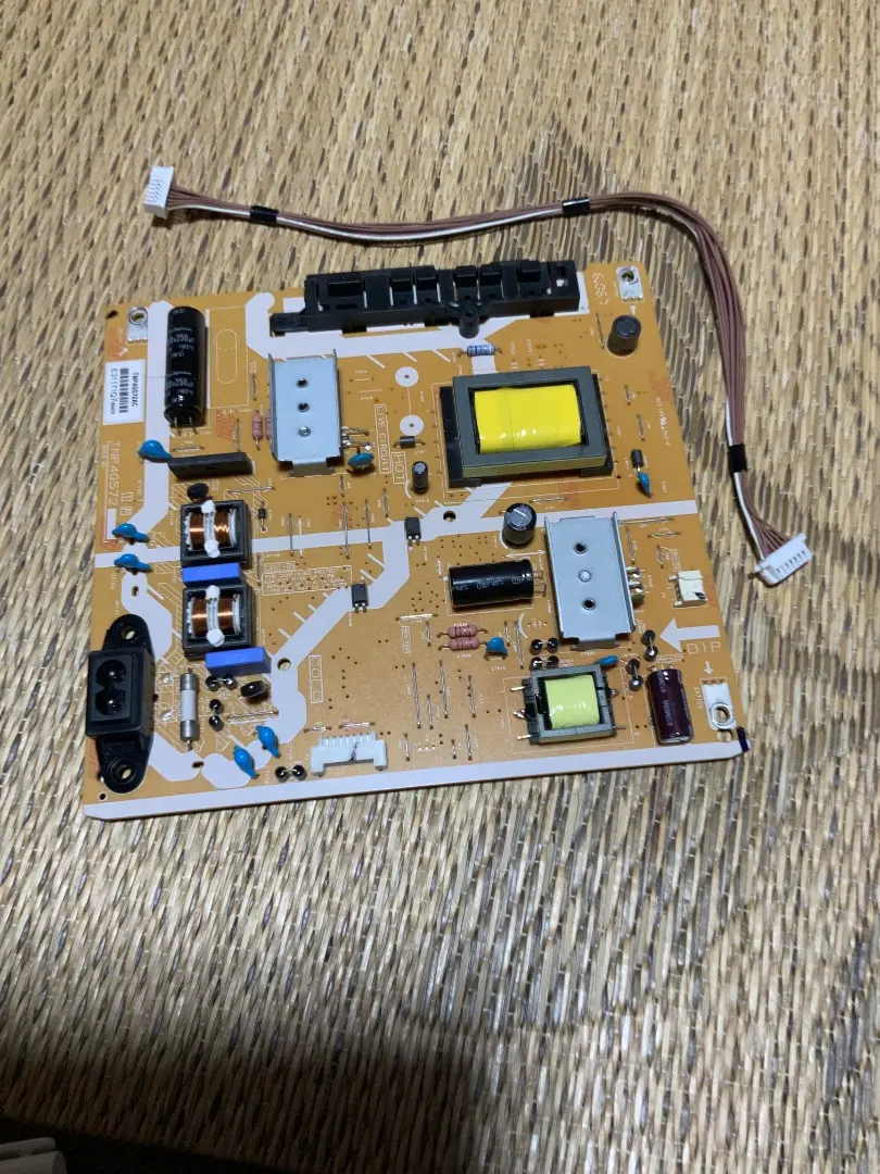 2026年最新】VIER 基盤の人気アイテム - メルカリ