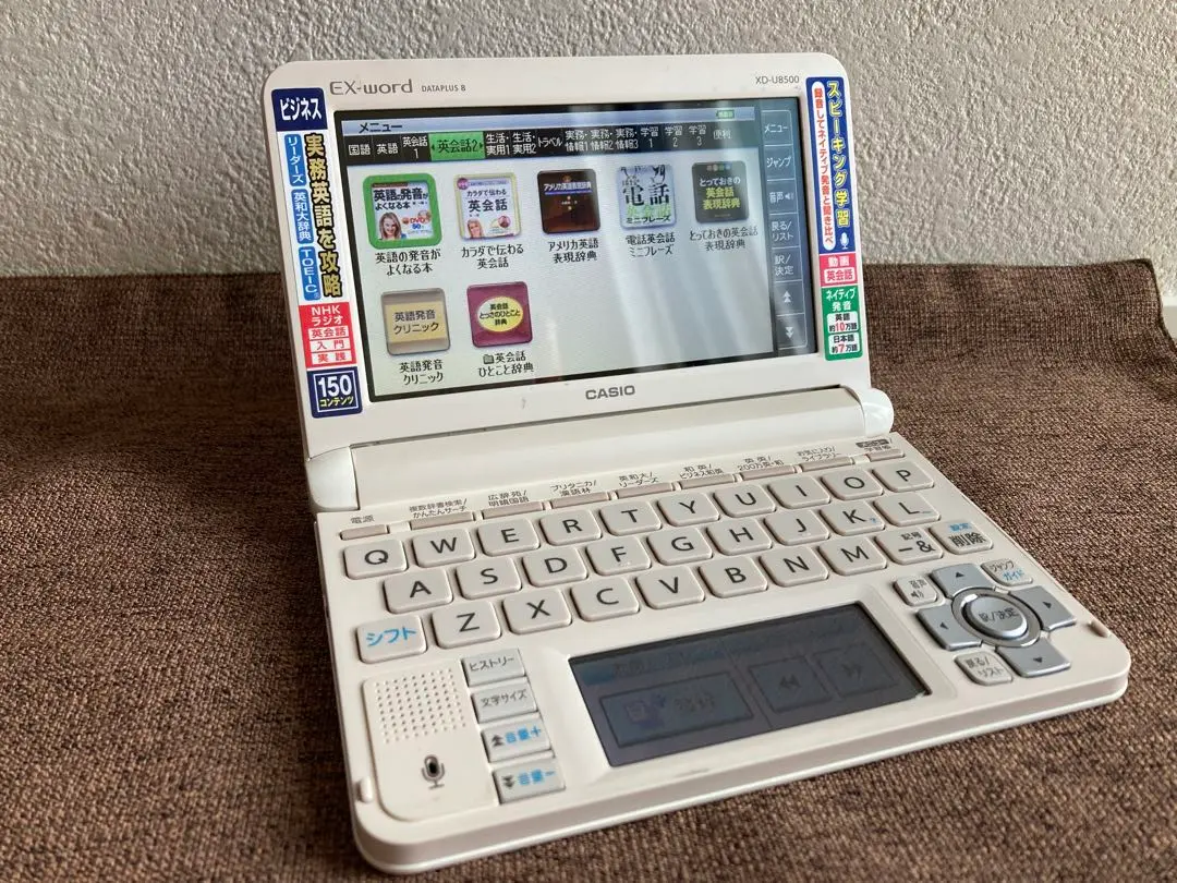 2026年最新】XD-U8500 EX-WORDの人気アイテム - メルカリ