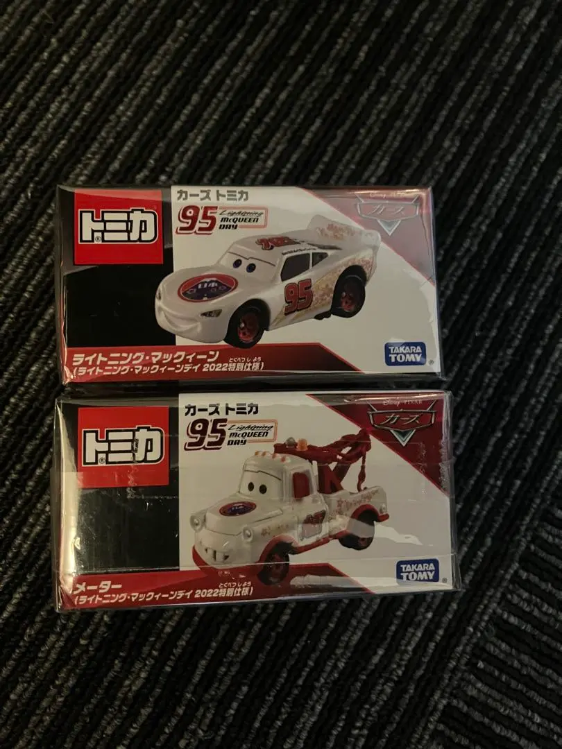 2026年最新】カーズ トミカ 2021の人気アイテム - メルカリ