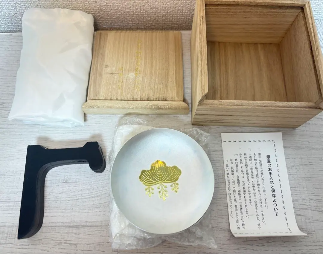 2026年最新】永年勤続記念 防衛庁 銀杯の人気アイテム - メルカリ