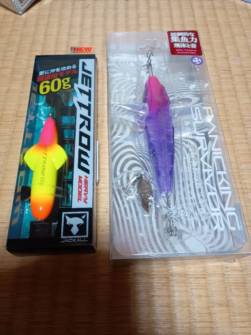 2026年最新】サバイバー ジグの人気アイテム - メルカリ