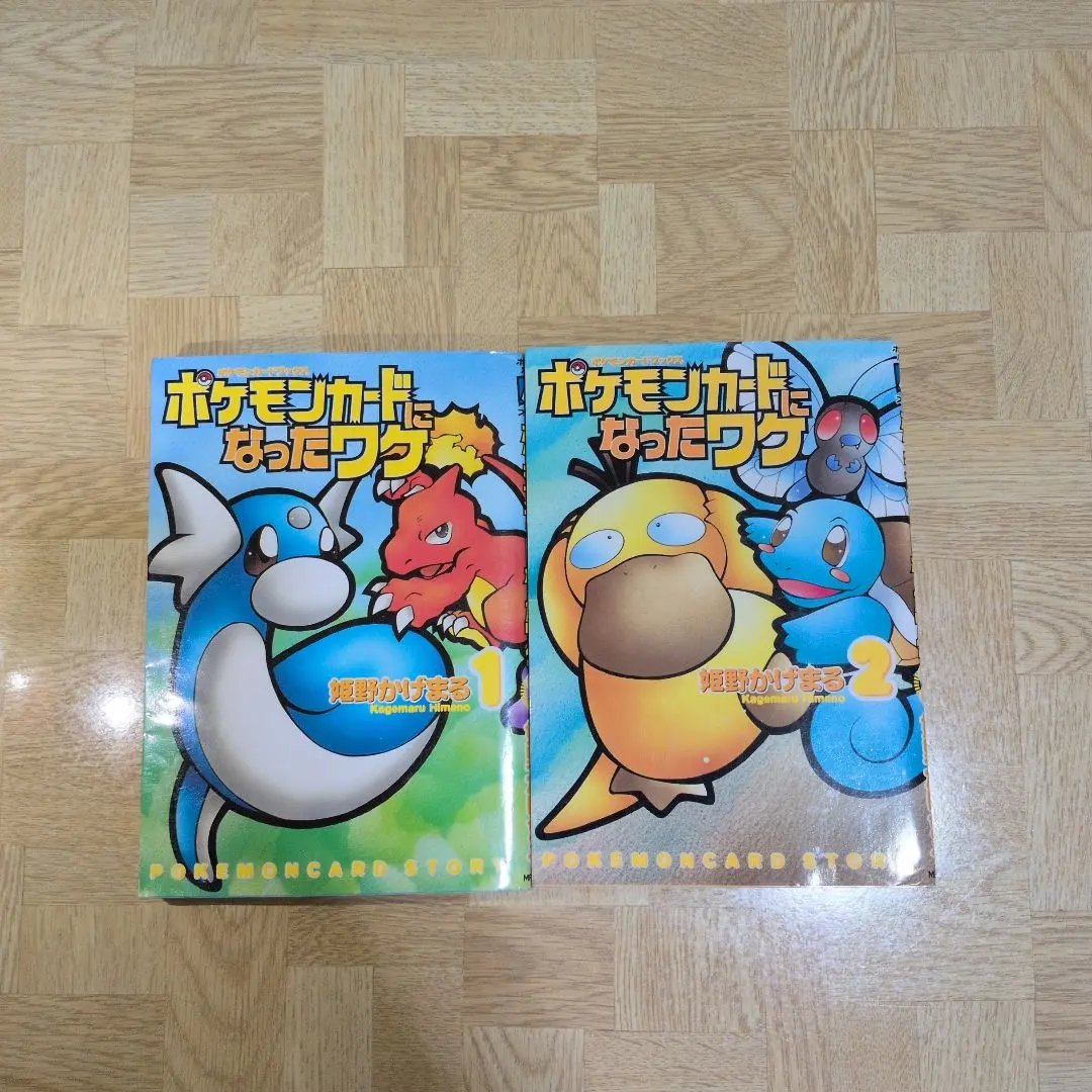 2026年最新】ポケモンカードになったワケ 6 の人気アイテム - メルカリ