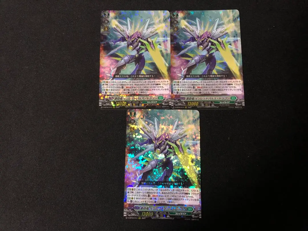 2026年最新】インレットパルスの人気アイテム - メルカリ