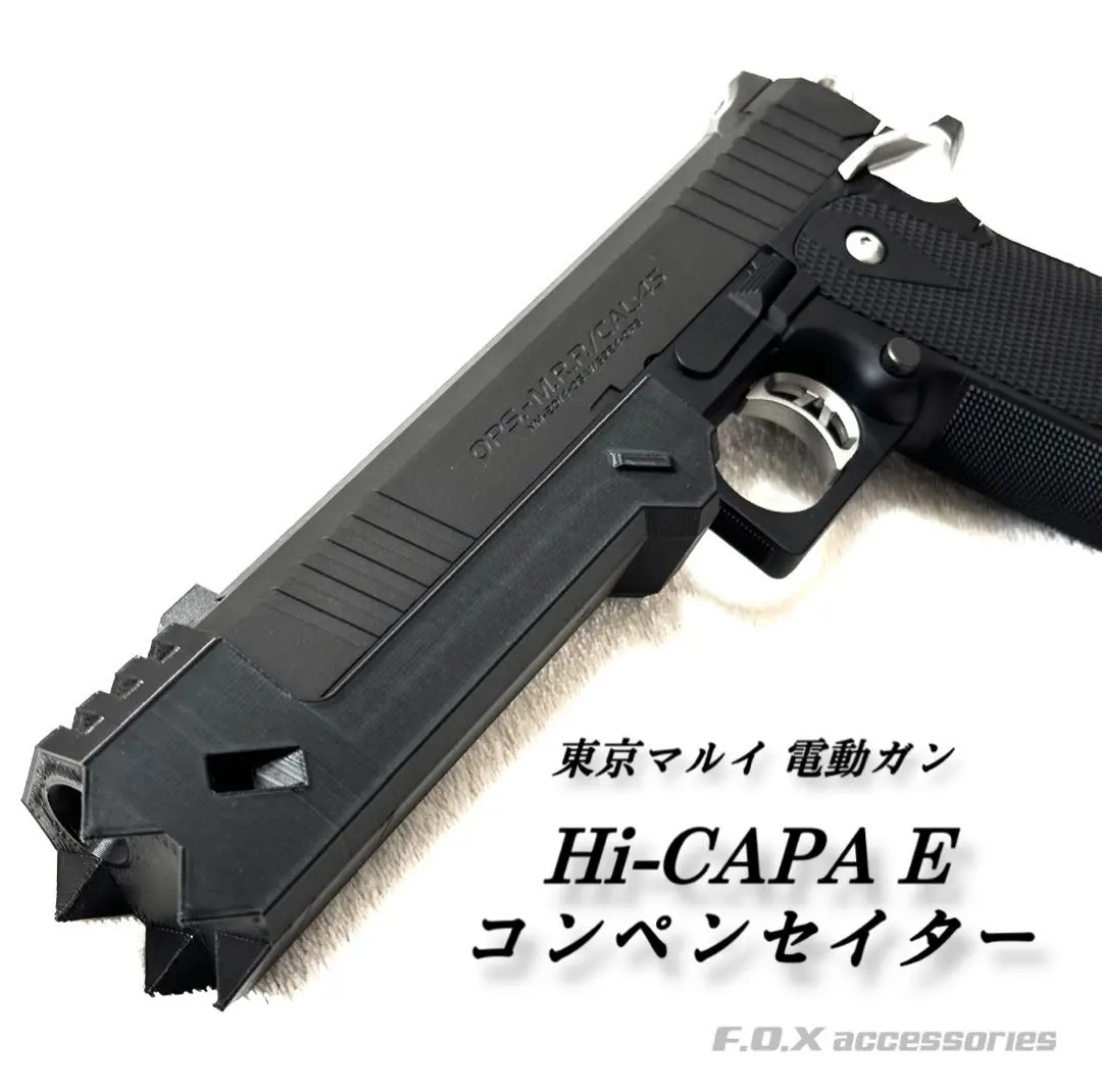 2026年最新】東京マルイ ハイキャパe 電動ガンの人気アイテム - メルカリ