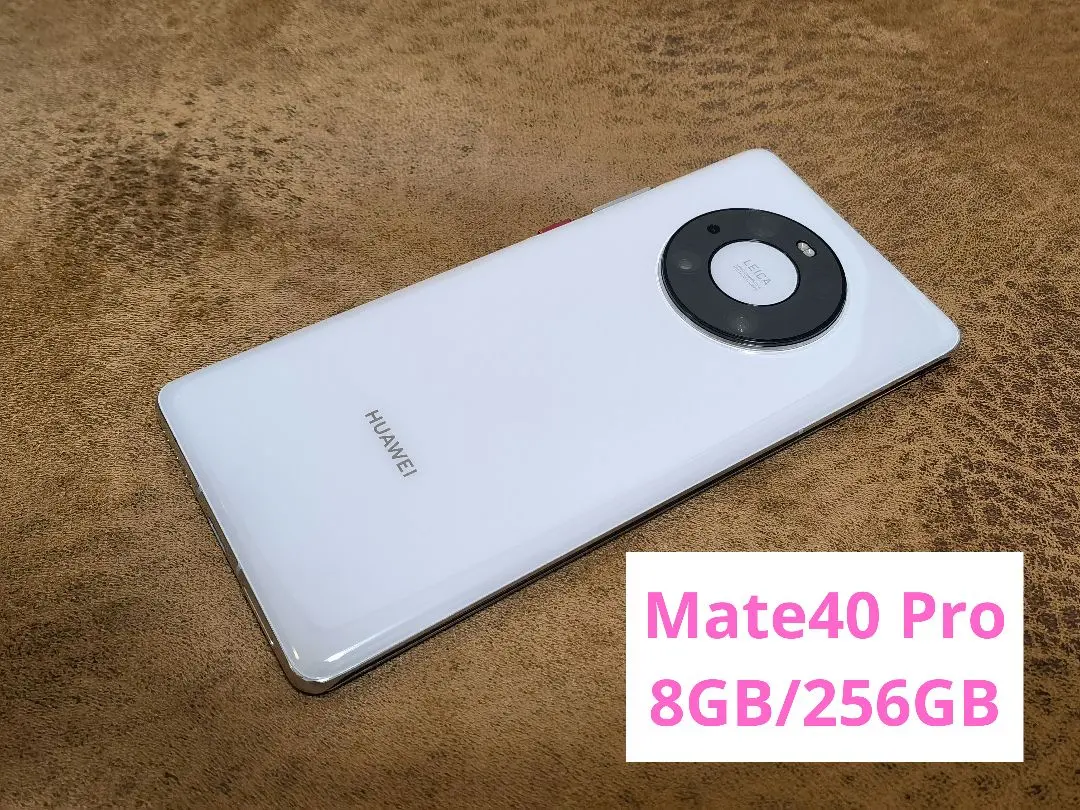 2026年最新】huawei mate 40 pro+の人気アイテム - メルカリ