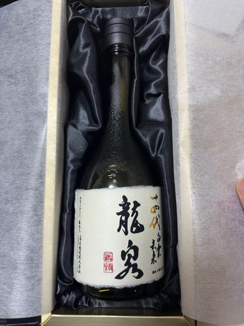 2026年最新】十四代 白雲去来の人気アイテム - メルカリ