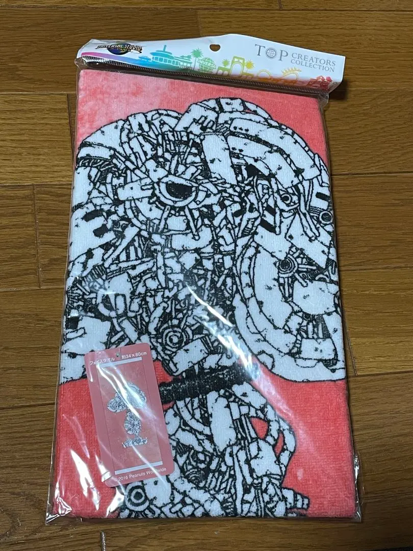 2026年最新】米津玄師 スヌーピーの人気アイテム - メルカリ