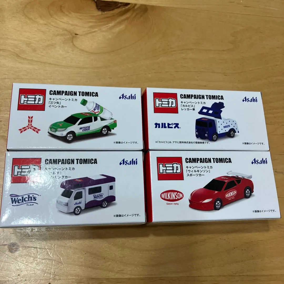 2026年最新】トミカ 上場記念の人気アイテム - メルカリ