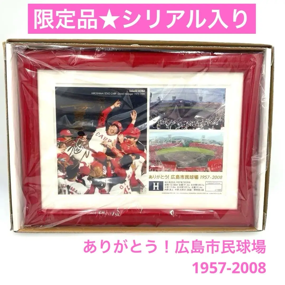 2026年最新】古葉竹識 サインの人気アイテム - メルカリ