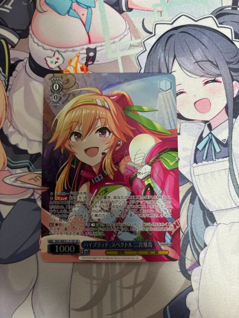 2026年最新】二宮飛鳥 spの人気アイテム - メルカリ