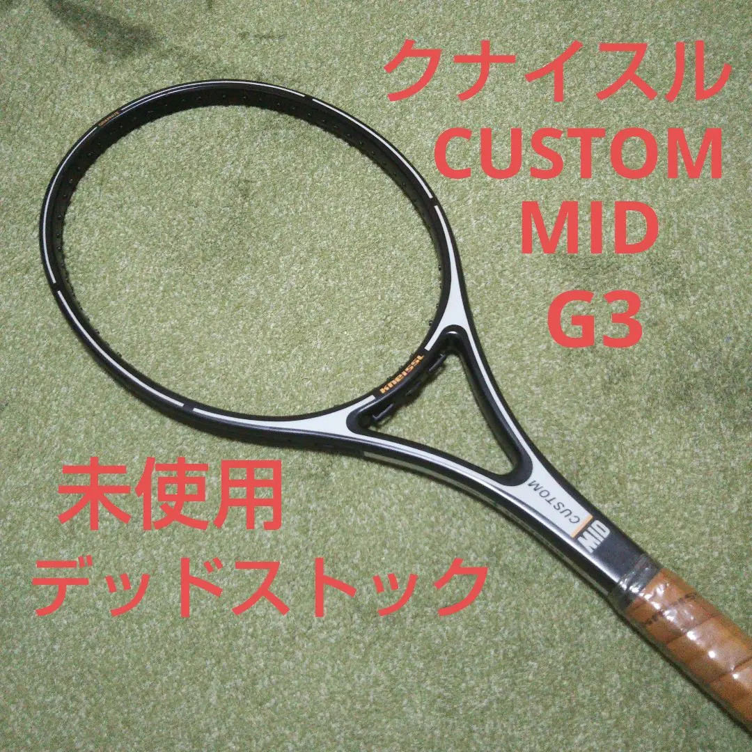 2026年最新】イワン・レンドルの人気アイテム - メルカリ