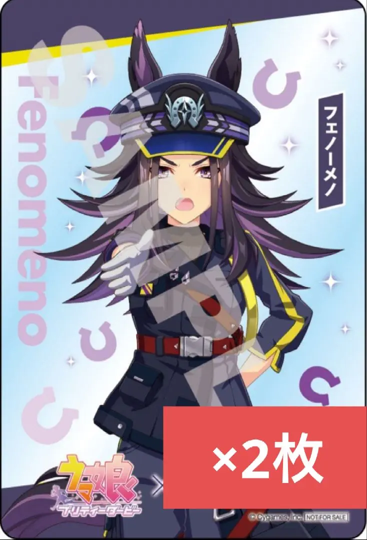 2026年最新】ウマ娘 フェノーメノの人気アイテム - メルカリ