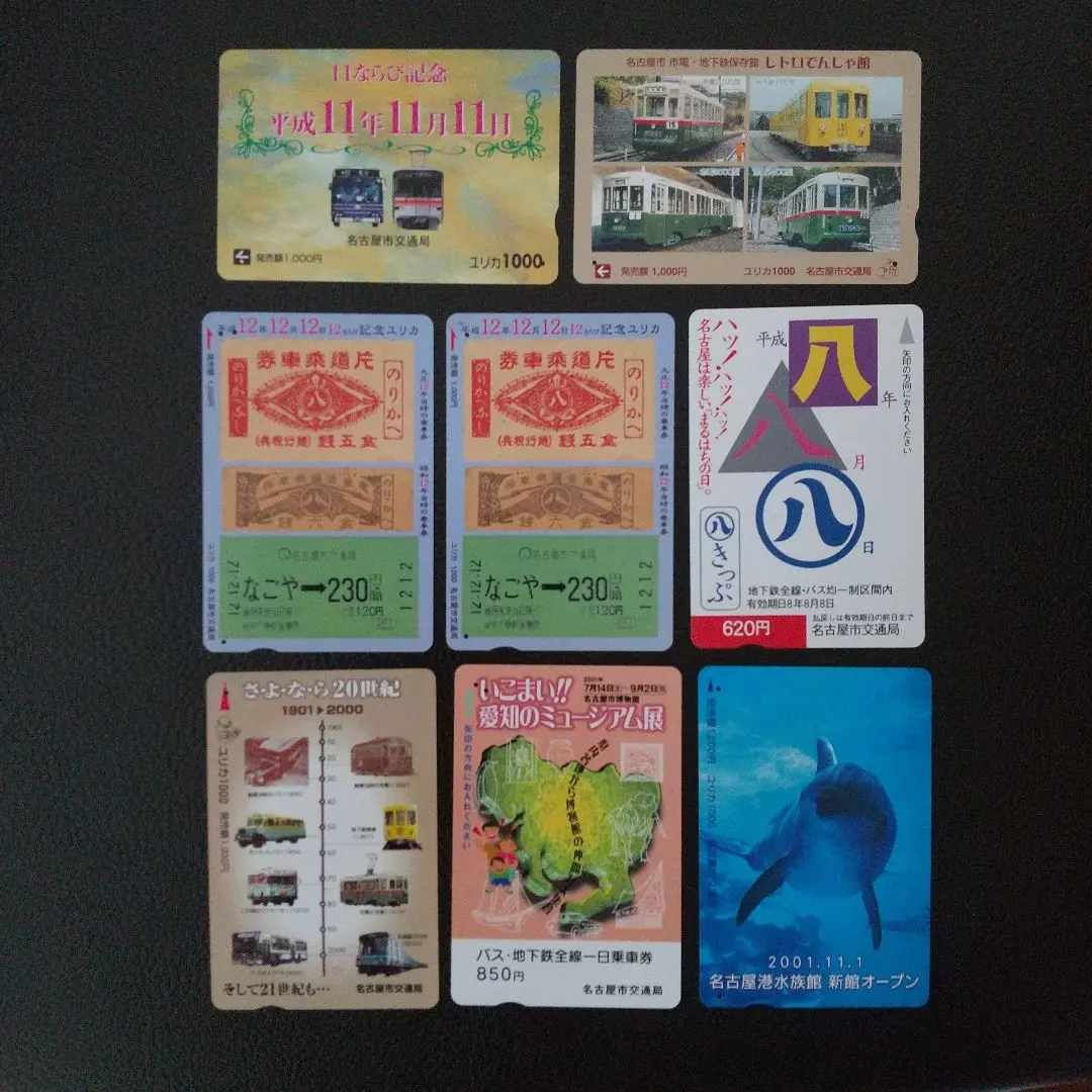 2026年最新】ユリカ 名古屋市の人気アイテム - メルカリ