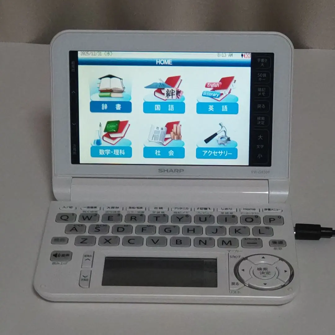2026年最新】PW-G5300の人気アイテム - メルカリ