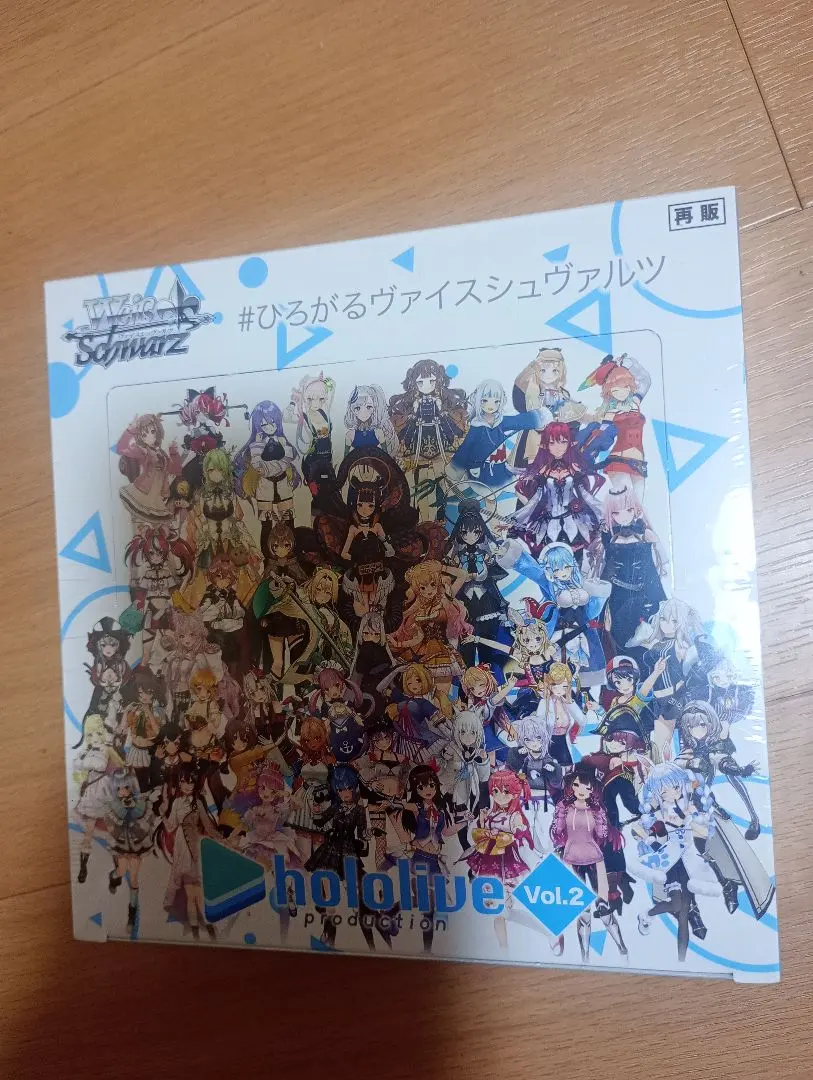2026年最新】ヴァイスシュヴァルツ ホロライブ box 再販の人気アイテム