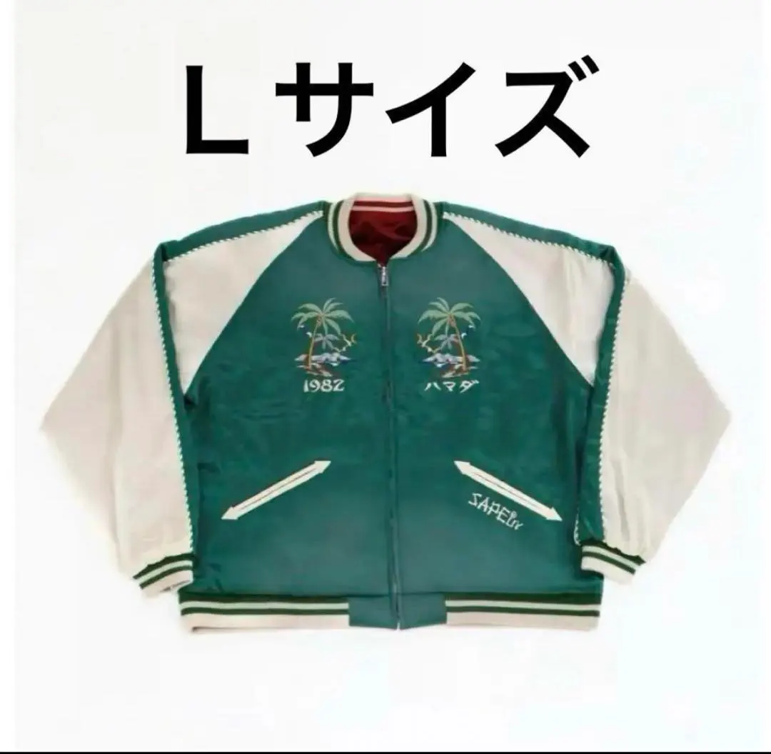 2026年最新】sapeur 浜田雅功 アマジャンの人気アイテム - メルカリ