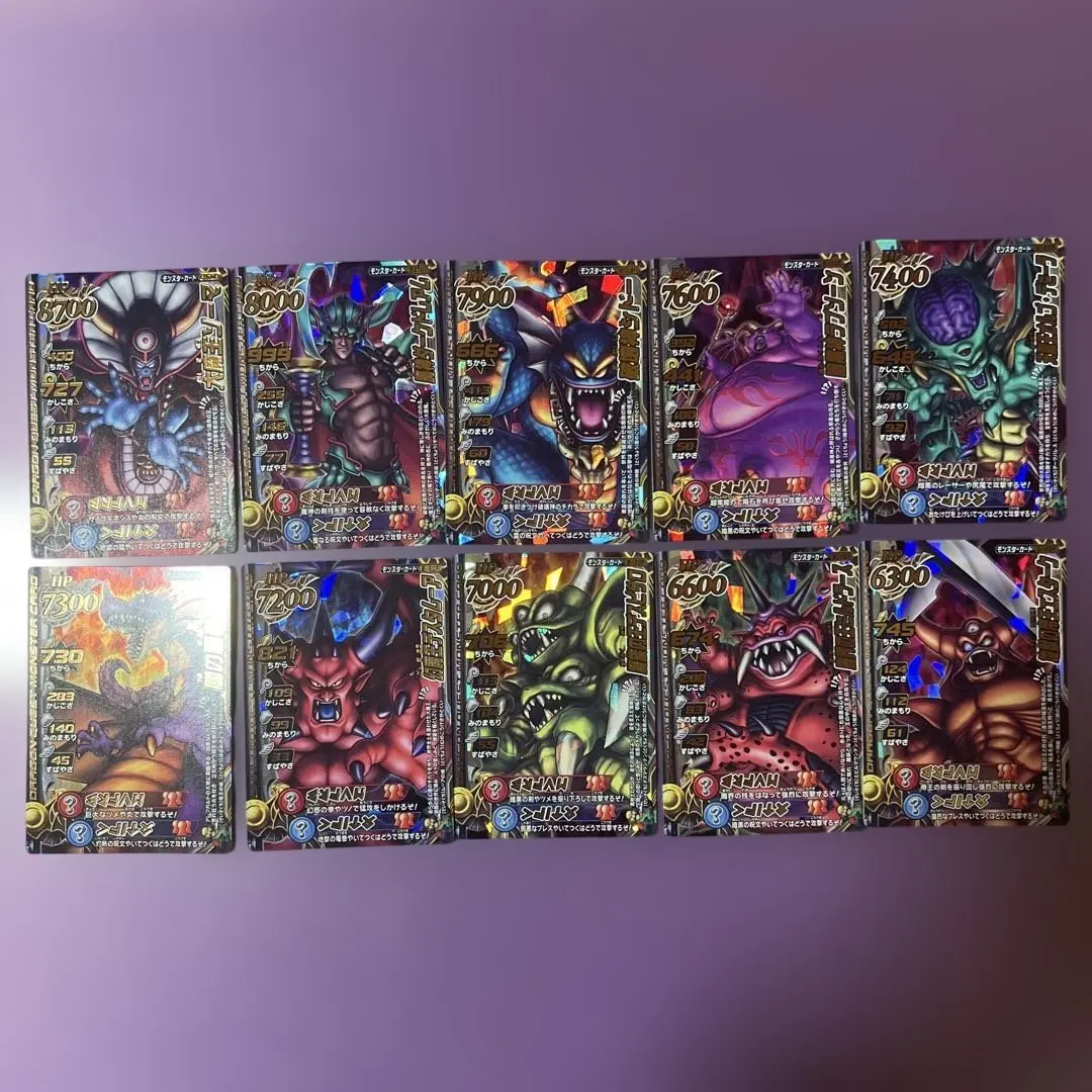 2026年最新】モンスターバトルロード コンプの人気アイテム - メルカリ