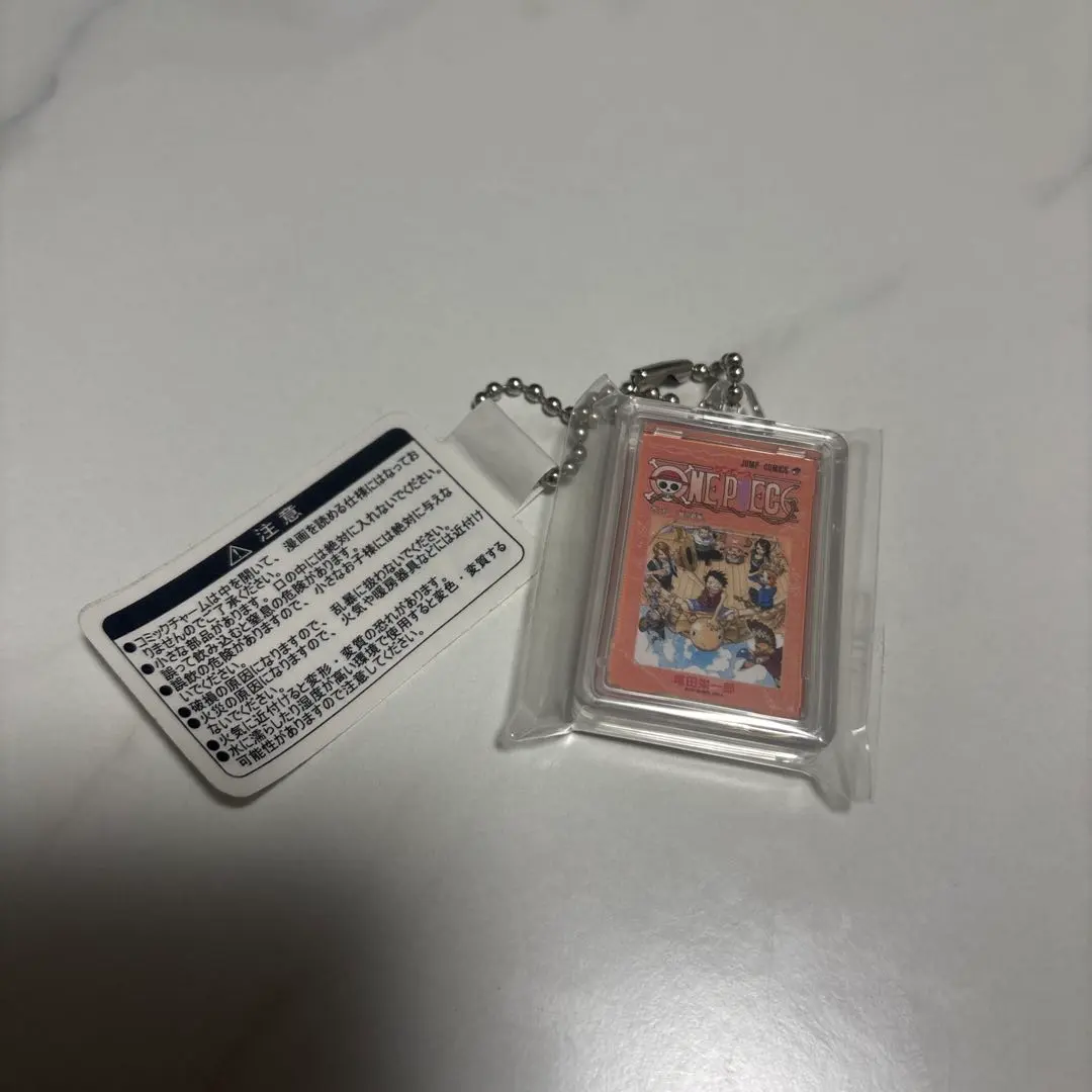 2026年最新】ワンピース コミックチャーム 1巻の人気アイテム - メルカリ