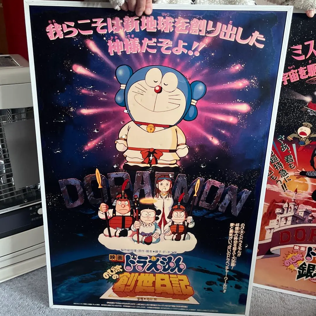 2026年最新】ドラえもん ジャイアン ポスターの人気アイテム - メルカリ