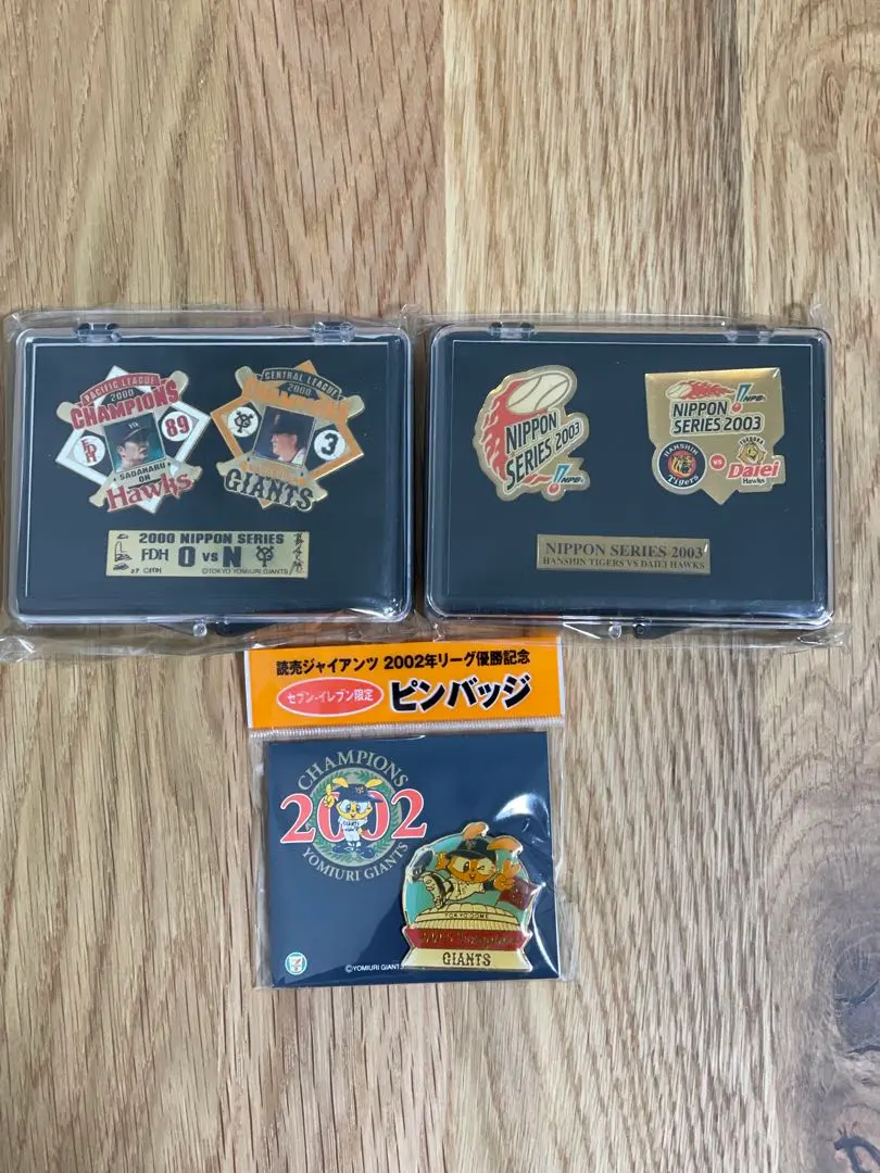 2026年最新】ジャイアンツ 2000年 優勝 限定の人気アイテム - メルカリ