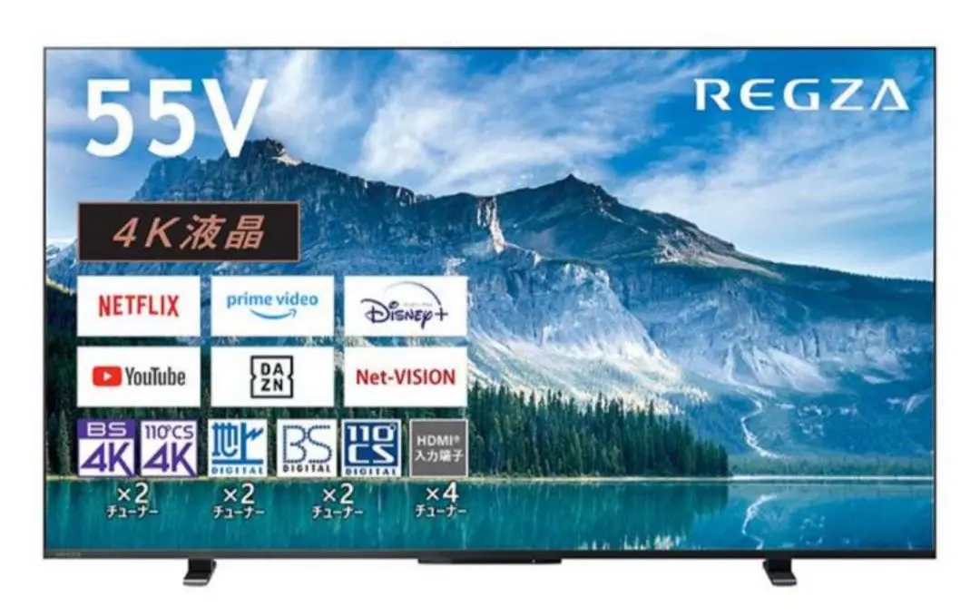 2026年最新】regza 55c350xの人気アイテム - メルカリ