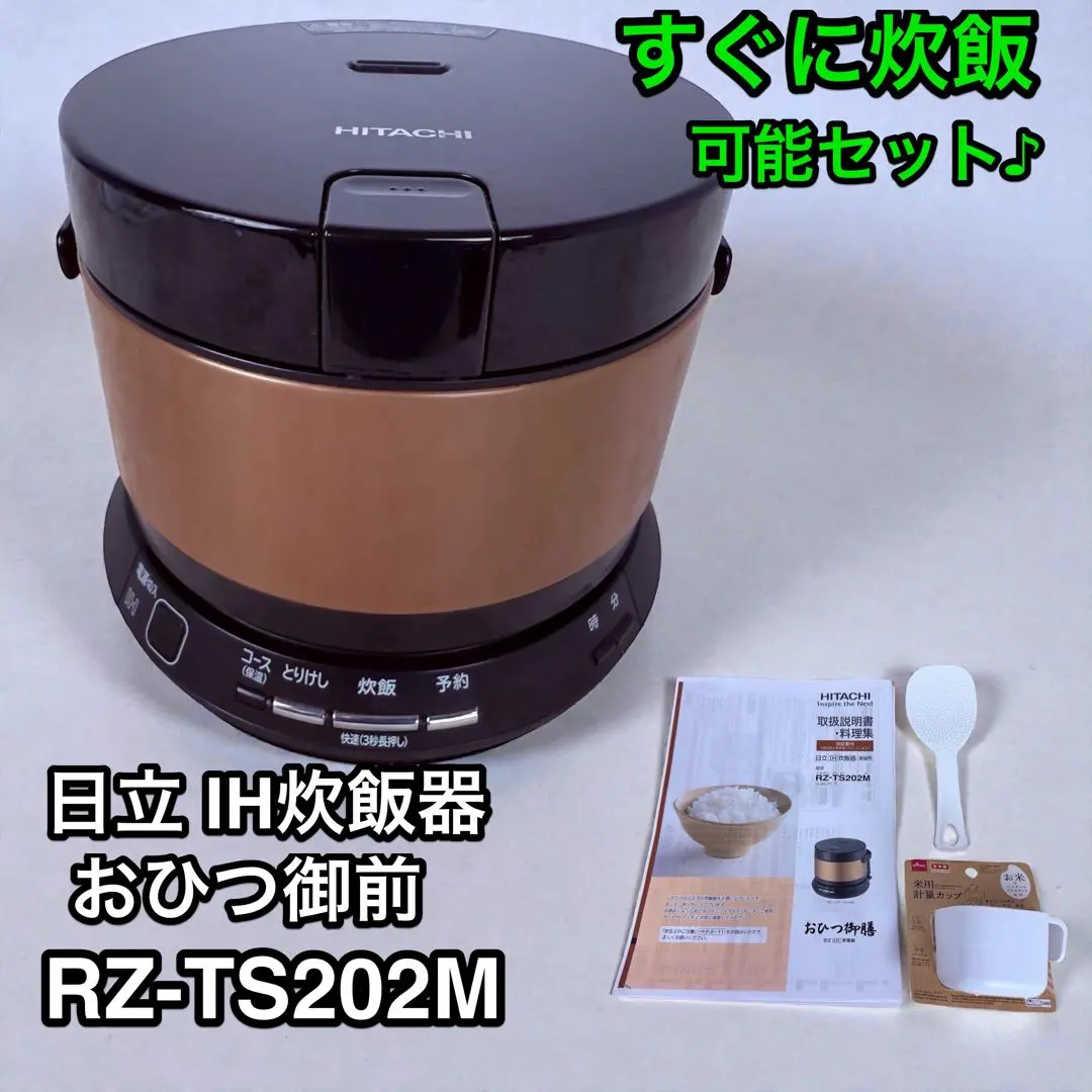 2026年最新】rz-ts202mの人気アイテム - メルカリ
