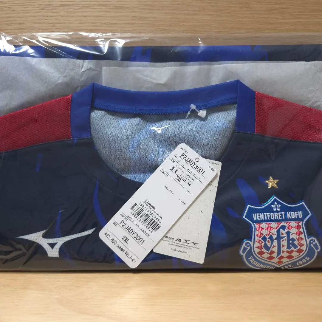 ヴァンフォーレ甲府明治安田Jリーグ百年構想联赛2026年球衣2XL