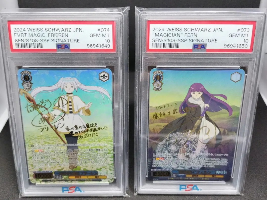 2026年最新】魔法使い フェルン sspの人気アイテム - メルカリ