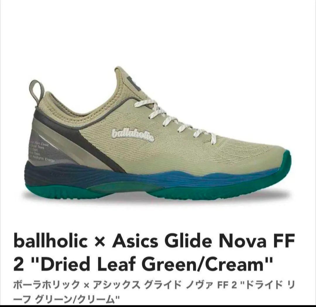2026年最新】asics ballaholic glide nova ff 2の人気アイテム - メルカリ