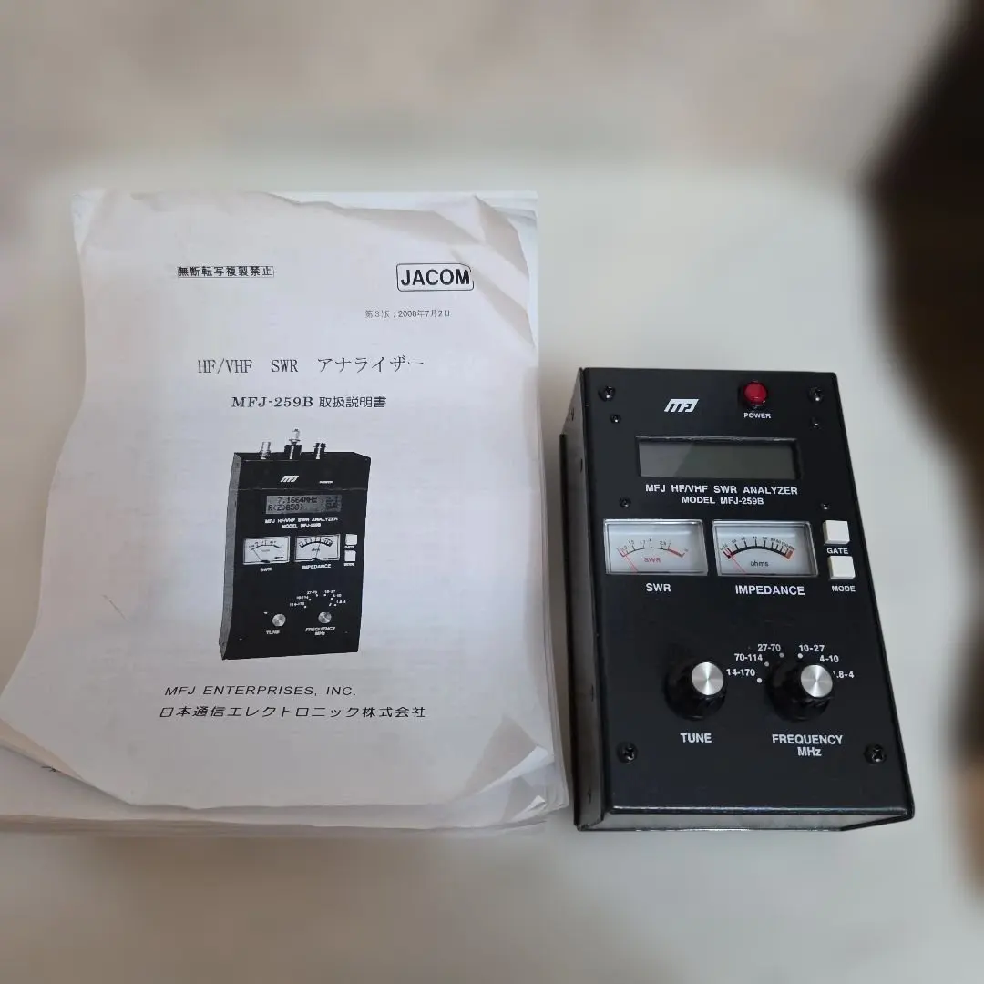 2026年最新】アンテナ アナライザーの人気アイテム - メルカリ