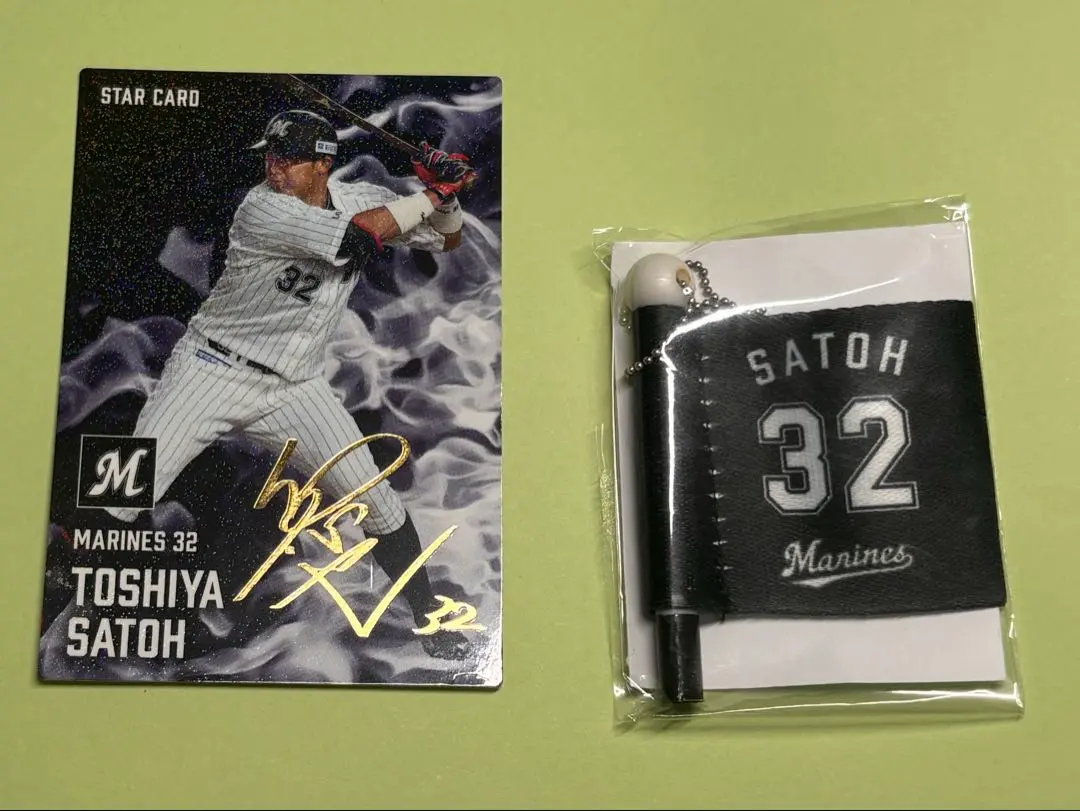 2026年最新】佐藤都志也 サインの人気アイテム - メルカリ