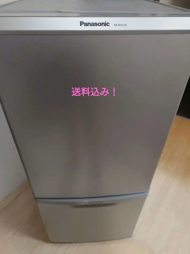 2026年最新】パナソニック冷蔵庫451lの人気アイテム - メルカリ