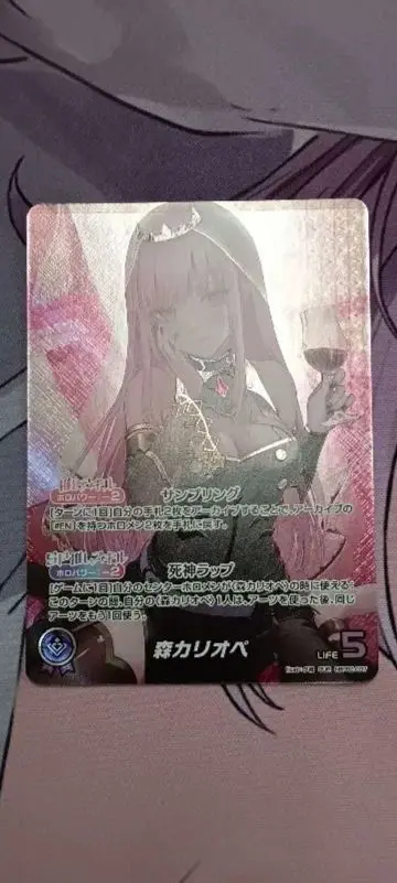 2026年最新】森カリオペ ourの人気アイテム - メルカリ