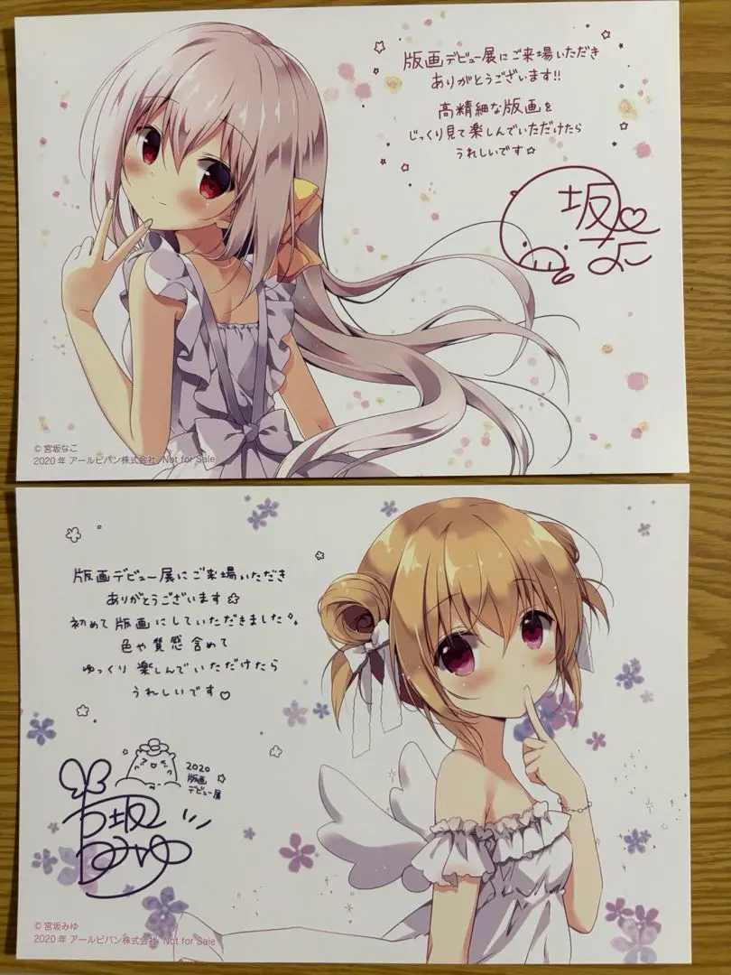 2026年最新】宮坂_みゆの人気アイテム - メルカリ