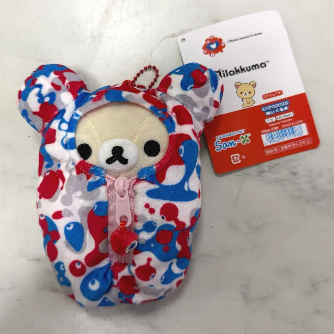 2026年最新】寝袋 コリラックマの人気アイテム - メルカリ