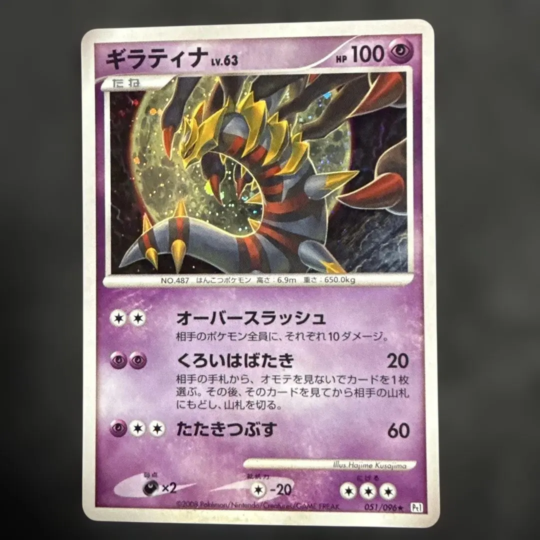 2026年最新】Pokemon Card Game シリーズ：DPt ポケモンカードゲームの