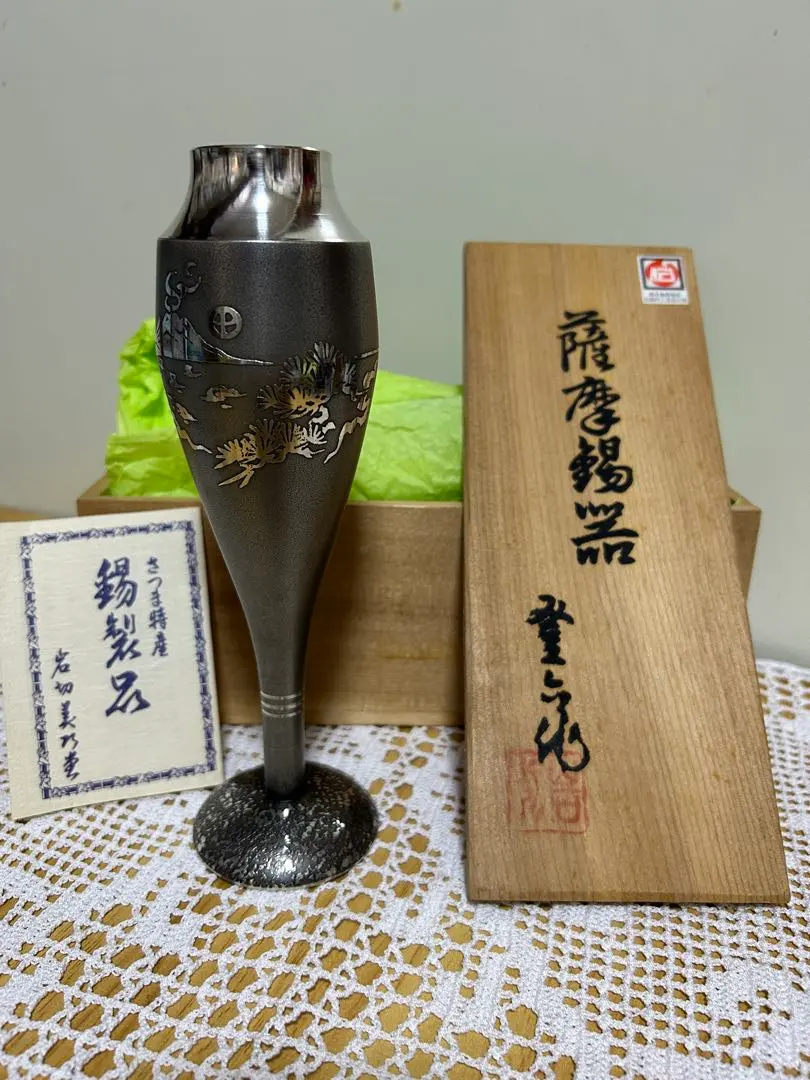 2026年最新】薩摩錫器 岩切の人気アイテム - メルカリ