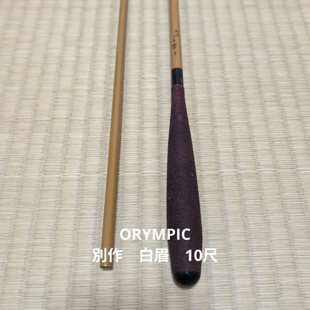 2026年最新】OLYMPIC ヘラ竿の人気アイテム - メルカリ