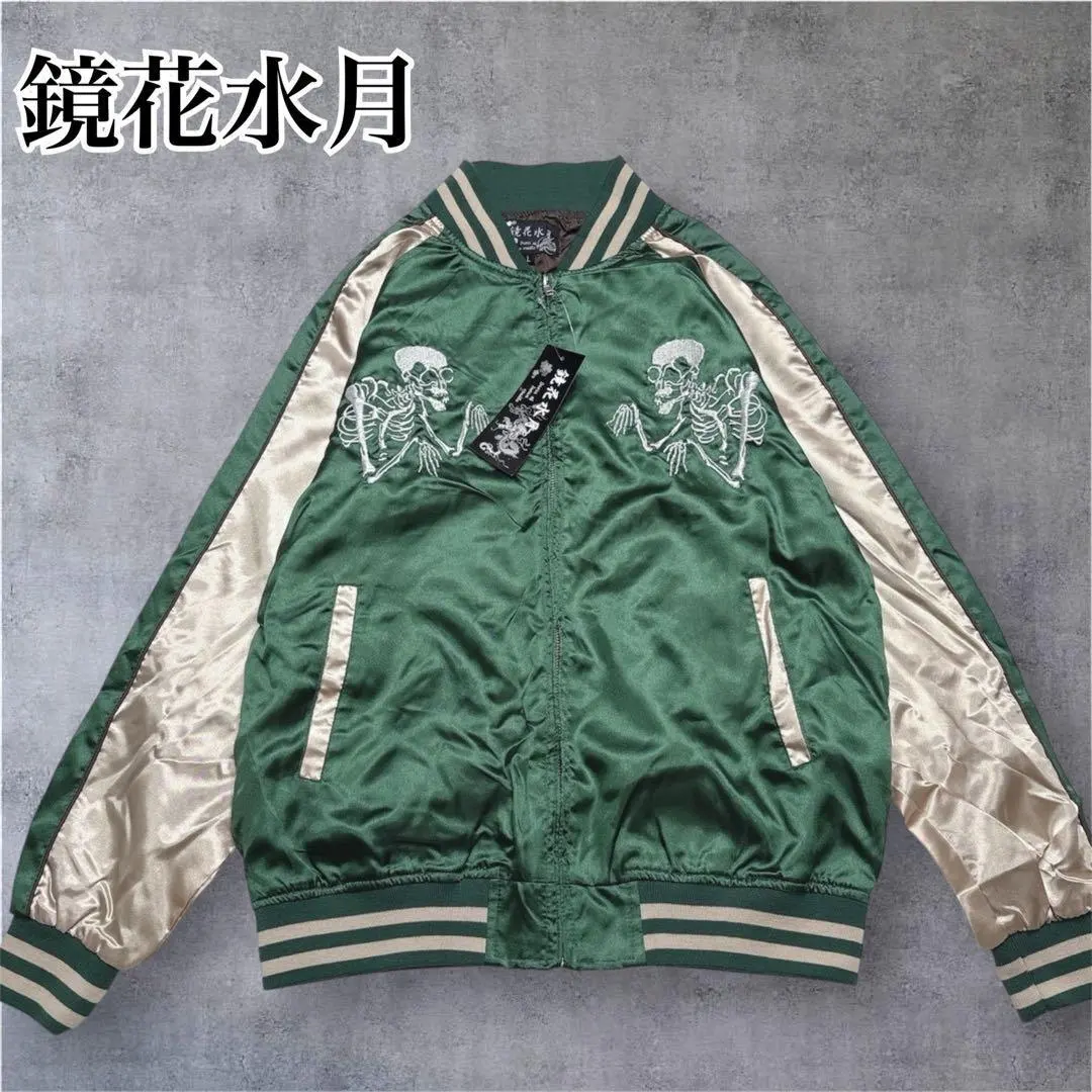 2026年最新】鏡花水月 スカジャンの人気アイテム - メルカリ