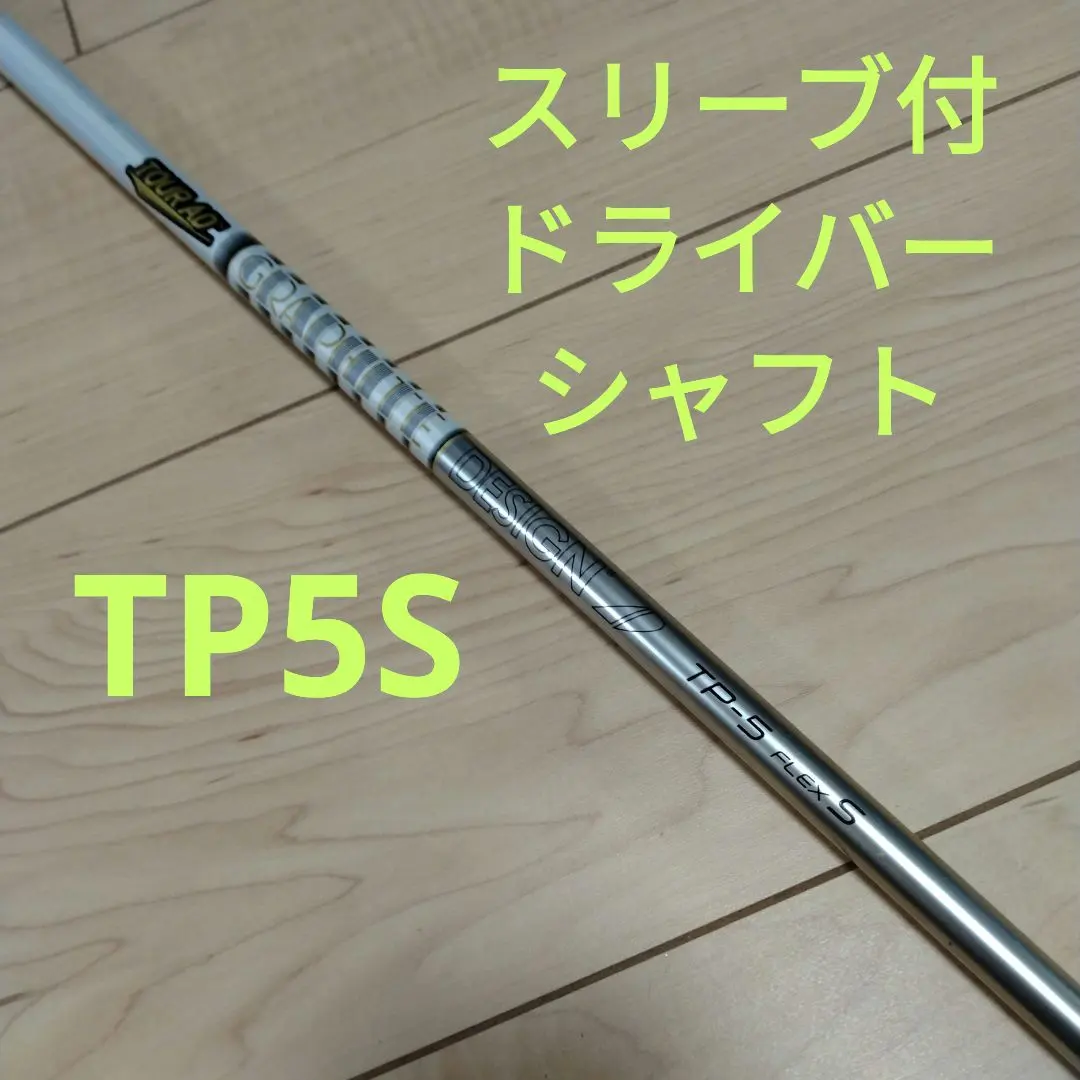 2026年最新】ツアーad tp 6xの人気アイテム - メルカリ